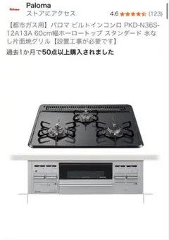 2026年最新】pkd-n36sの人気アイテム - メルカリ