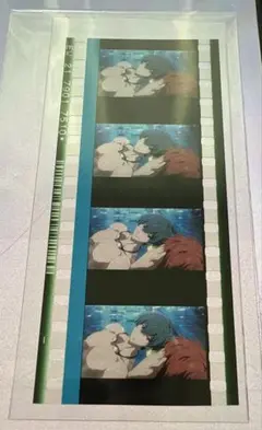 Free! コマフィルム 椎名旭 桐嶋郁弥 Free! コマフィルム 椎名旭 桐嶋郁弥 Shiina Asahi & Kirishima
