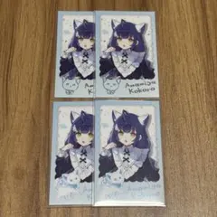 Item thumbnail for item 47b70e74-1b15-4703-b739-452d626a178d