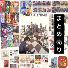 2026年最新】我々だ マガジンの人気アイテム - メルカリ