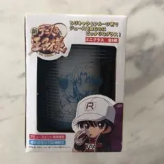 新テニスの王子様　グラス　コップ　跡部景吾　ミニグラス