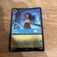 ロルカナ モアナ プロモーションカード