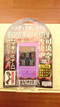 2026年最新】エヴァンゲリオン ハンディマギシステムの人気アイテム