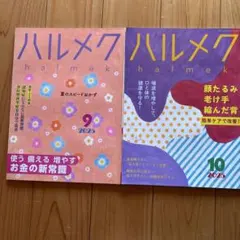 Item thumbnail for item 00704029-1c02-4f22-be9c-0c2ee0a45c33