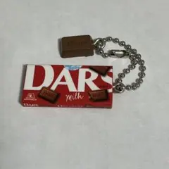 【非売品】森永DARS　森永ダース　チャーム　アクセサリー　12 非売品】森永DARS 森永ダース チャーム アクセサリー 12