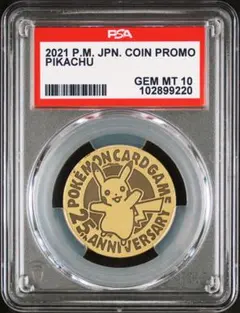 【PSA10】 ピカチュウ/Pikachu 25th ポケコイン