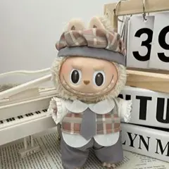 [在庫処分]ラブブ Labubu ぬいぐるみ用 着せ替え ぬいぐるみ服 17㎝