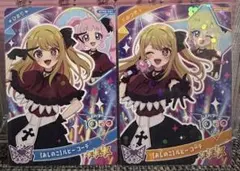 アイプリカード リング第5弾 推しの子コラボひまり＆みつき