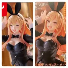 着せ恋 フィギュア リペイント T-most喜多川海夢 バニー 水着ver