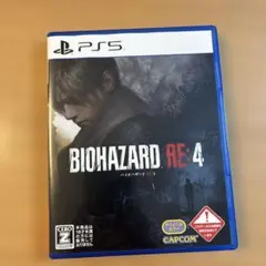 PS5 バイオハザード RE:4 通常版