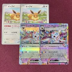 suga様 リクエスト 3点 まとめ商品