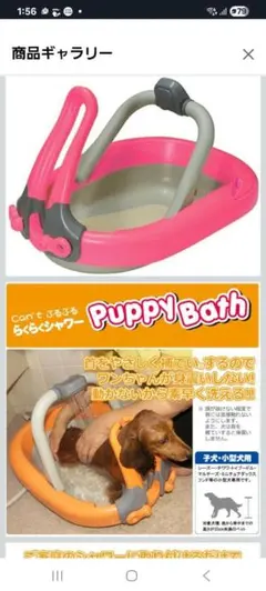 Item thumbnail for item e22069f7-6026-49e6-adf9-57e52da7dde7