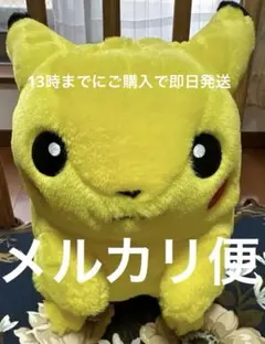 2025年最新】マクドナルド ぬいぐるみ ピカチュウの人気アイテム