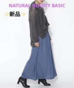 サテンギャザーロングスカート
