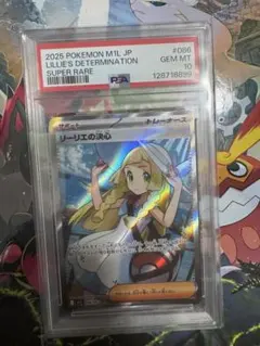 t*i様 t*r様 リーリエの【PSA10】セット 今話題のリーリエ 極美品 2025年最新】ポケカ psa10 リーリエの人気アイテム - メルカリ