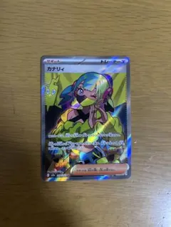 ポケカ カナリィ SR 2枚セット MEGAドリームex - メルカリ