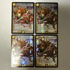 2026年最新】デュエマ アガサエルキュールの人気アイテム - メルカリ