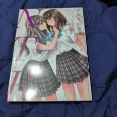 百合漫画 アンソロジー・15冊まとめ売り 2025年最新】百合アンソロジーの人気アイテム - メルカリ
