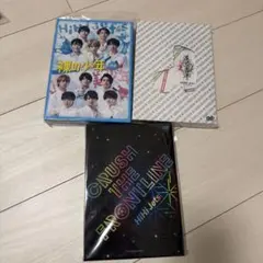 HiHi Jets DVD 3点セット