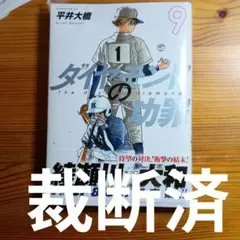 Kotako 【】様 リクエスト 2点 まとめ商品