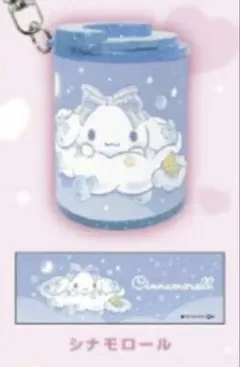 サンリオ コインシリンダー 3 シナモロール