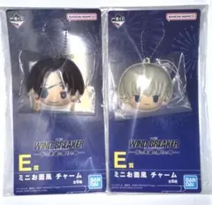 《最終値下げ！》WINDBREAKER 一番くじ ミニお面風 チャーム