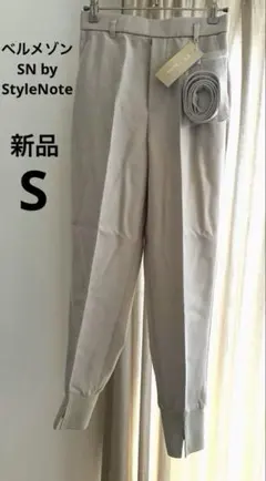 新品タグ付　ベルメゾン　カジュアルパンツ　ベルト　付き　S ベージュ