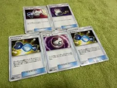 ポケカ ふしぎなアメ タイマーボール ポケモンキャッチャー ポケモンいれかえのサムネイル