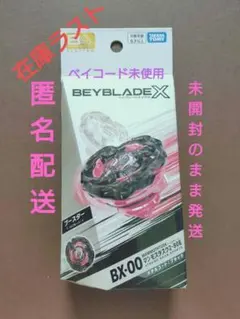 スコーピオスピア0-70z ベイコード未使用 - メルカリ