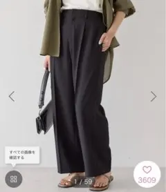 アメリカンホリック　美・美・美ワイドパンツ　ブラック