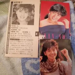 あづあづ【プロフ必読】様 リクエスト 2点 まとめ商品