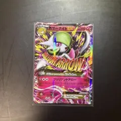 MミュウツーEX MサーナイトEX ポケモンカードまとめ売り サーナイトex ミュウツーVSTAR ポケモンカード ポケカ 構築済み
