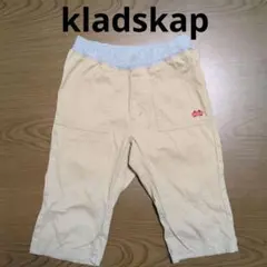 【美品】クレードスコープ 120cm　ハーフパンツ　ベージュ　電車