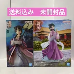 【未開封品】猫猫 フィギュア2体セット 月精＋園遊会 薬屋のひとりごと