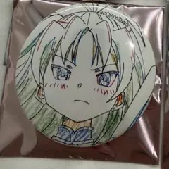 Item thumbnail for item 8c630367-d869-4a74-b618-aa60b0465fd9