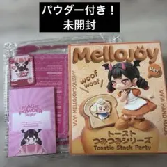 2026年最新】メロジョイシークレットの人気アイテム - メルカリ
