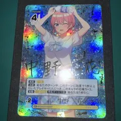 2026年最新】走り出す恋心 中野二乃 sspの人気アイテム - メルカリ