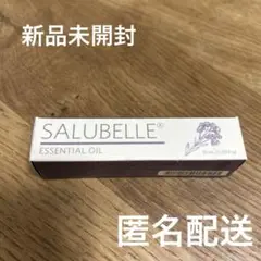 ドテラ　サルベル　ロールオン　10ml｜新品未開封・匿名配送・正規品 Amazon | doTERRA ドテラ サルベル (ロールオン