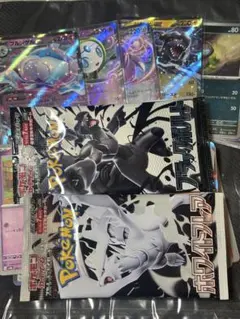説明文必読　ポケカまとめ売り　ホワイトフレア　ブラックボルト1P付き　RR
