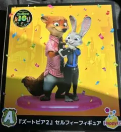 ズートピア2 セルフィーフィギュア Happyくじ A賞　F賞 ズートピア2 セルフィーフィギュア HAPPYくじ A賞 - メルカリ