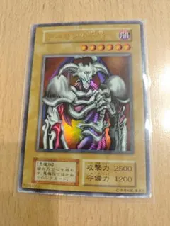 2025年最新】デーモンの召喚初期の人気アイテム - メルカリ