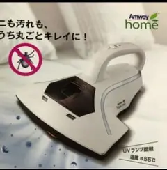2025年最新】アムウェイ掃除機の人気アイテム - メルカリ