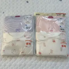 【8120】肩クロス長袖ボディスーツ　綿100 90cm 厚地　2枚組2点セット