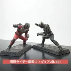 2025年最新】京本コレクション 龍騎の人気アイテム - メルカリ