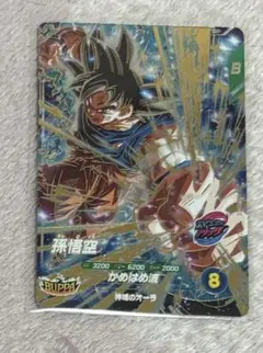 T*i様 ドラゴンボール スーパーダイバーズ GDR SDV9-020 孫悟空 パラレル】SDV9-020 孫悟空 GDR☆ | ドラゴンボールスーパーダイバーズ