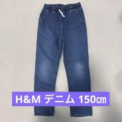 H&M デニム　150㎝