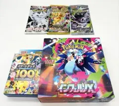 ポケモンカードゲーム　インフェルノX + スタートデッキ100 オマケ3パック付