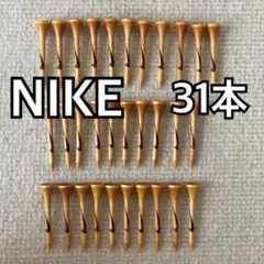 【新品未使用】NIKE ナイキ ゴルフ ウッドティー 31本　ミドル　ショートのサムネイル