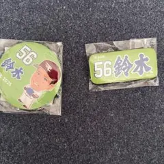 楽天イーグルス 56 鈴木翔天選手 缶バッチ2種類まとめ売り