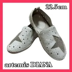 アルテミスダイアナ フラットシューズ ホワイト　スター　白　星　22.5cm